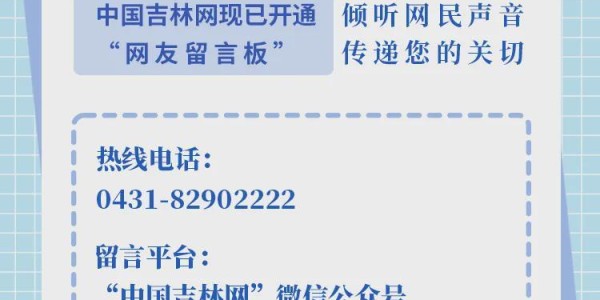 明天，就在长春！东北F4又要整活了