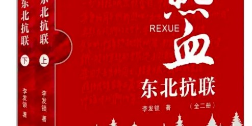 明天，就在长春！东北F4又要整活了