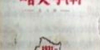 明天，就在长春！东北F4又要整活了